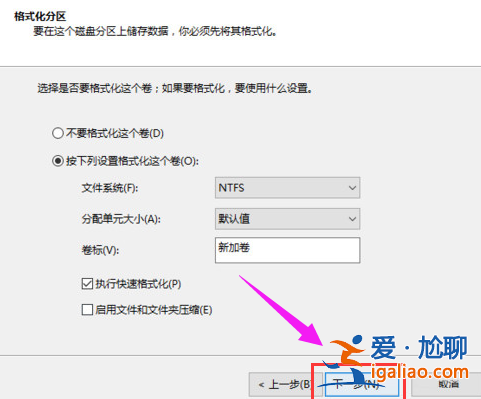win10系統磁盤分區的方法步驟? win10系統磁盤分區的方法步驟?