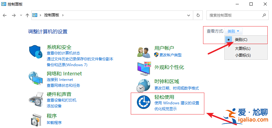 win10的粘滯鍵如何取消,win10設置粘滯鍵怎么取消？