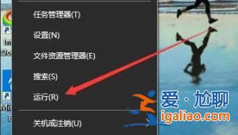 win10右下角文字怎么消除_win10右下角去掉文字方法？