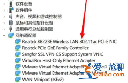 Win10的wifi功能不見了僅有飛行模式該怎么辦？？