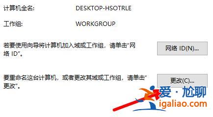 win7共享文件夾無法訪問解決方法？