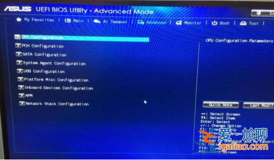 詳細分析華碩筆記本不支持win7的原因及解決方法? 詳細分析華碩筆記本不支持win7的原因及解決方法?