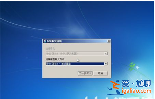 win7開不了機按f8沒用該怎么辦win7開不了機按f8沒用解決方案？