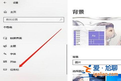 Win10右下角小圖標怎么疊起來?? Win10右下角小圖標怎么疊起來??