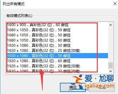 win10投影儀如何鋪滿全屏詳盡實例教程？
