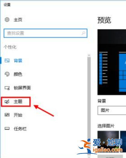 win10我的電腦如何放在桌面？