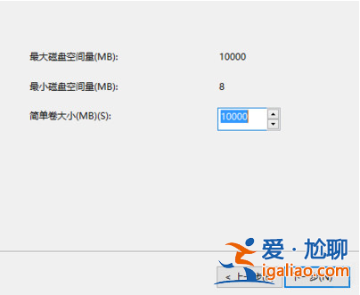 win10系統磁盤分區的方法步驟? win10系統磁盤分區的方法步驟?