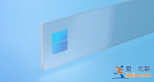 win11發布會內容總結？