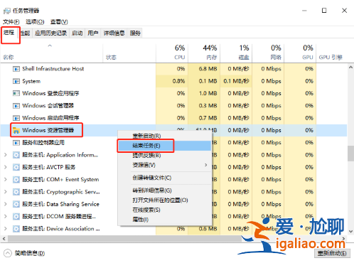 win10系統中windows資源管理器已停止工作的解決方法？