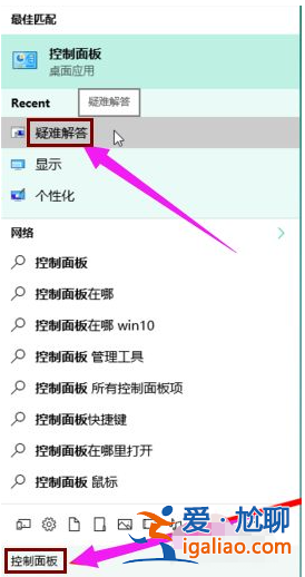 win10升級失敗無法更新怎么回事？