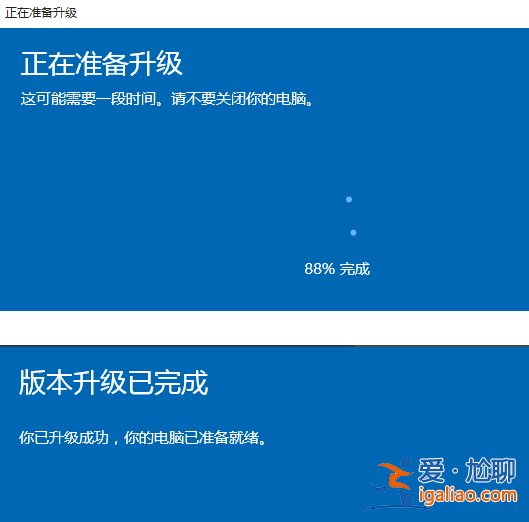 教你怎么將win10升級成win10專業版？