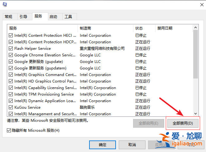 win10開機速度慢怎么解決,win10開機速度慢的解決辦法？