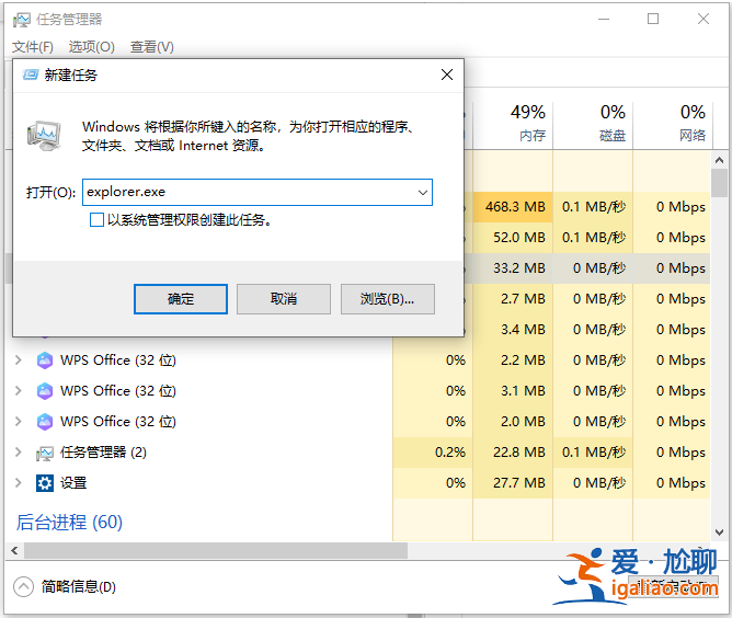 win10桌面任務(wù)欄假死怎么辦的解決方法？
