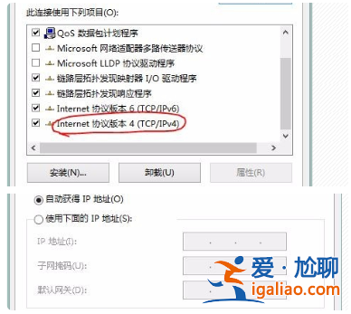 windows無法與設(shè)備或資源通信怎么解決？