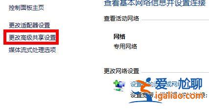 win7共享文件夾無法訪問解決方法？