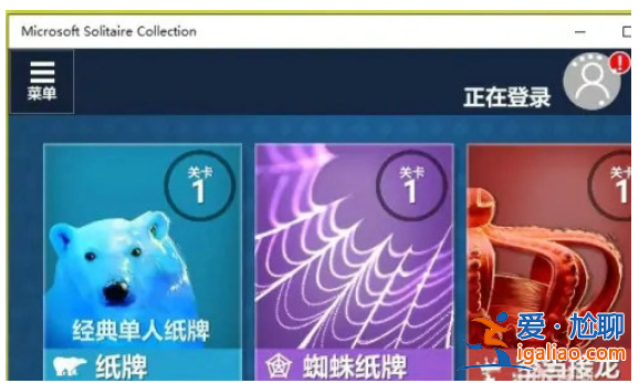 windows10自帶游戲在哪里打開(kāi)？