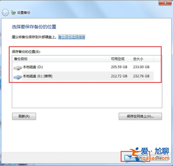 win7升級win10數據會丟失嗎?詳細解答？