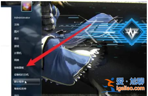 win7電腦怎么聯接藍牙耳機win7連接電腦藍牙耳機方法詳細介紹？