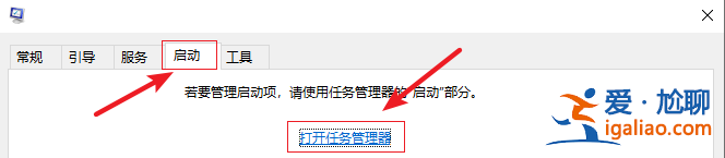 win10開機速度慢怎么解決,win10開機速度慢的解決辦法？