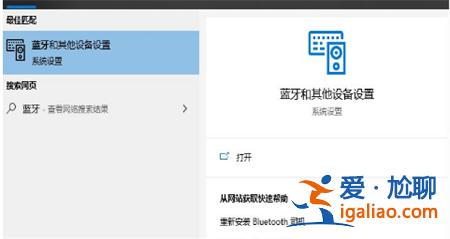 windows10藍牙按鍵開關消退原因是什么windows10藍牙按鍵開關消退？