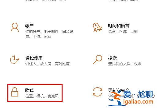 win10學信網攝像頭無法打開解決方案？