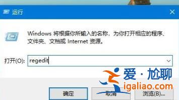 win10右下角文字怎么消除_win10右下角去掉文字方法？