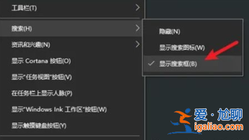 windows10搜索在哪里windows10搜索部位詳細介紹？