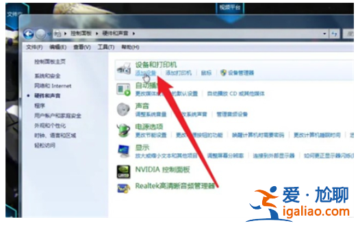 win7電腦怎么聯接藍牙耳機win7連接電腦藍牙耳機方法詳細介紹？