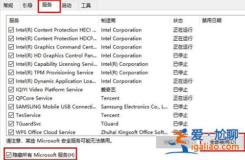 win10系統更新后電腦特別卡怎么回事？