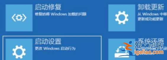 windows11開機黑屏怎么辦？