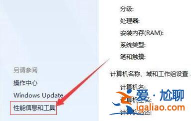 windows7怎么讓顯示屏一直亮著windows7屏幕一直亮著如何設置？