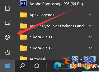 揚聲器顯示未接入計算機win10？