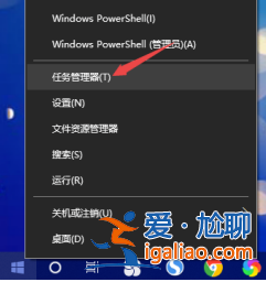 Win10開機桌面無限刷新該怎么辦？Win10開機桌面無限刷新的解決方？