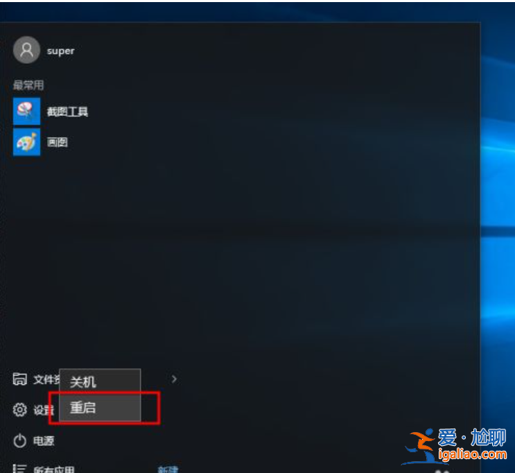 win10系統usb驅動怎么安裝？