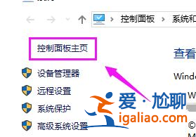 Win10怎樣禁止cdr聯網Win10完全禁止cdr聯網教程？