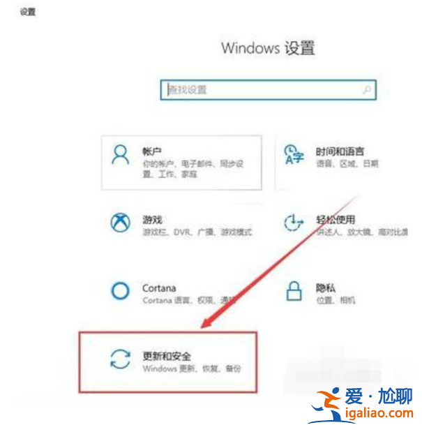 如何處理win10電腦藍屏？？