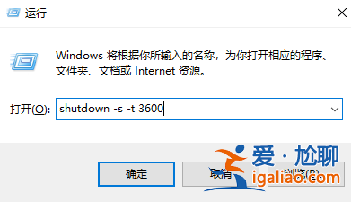 win10系統電腦定時關機怎么設置的方法？
