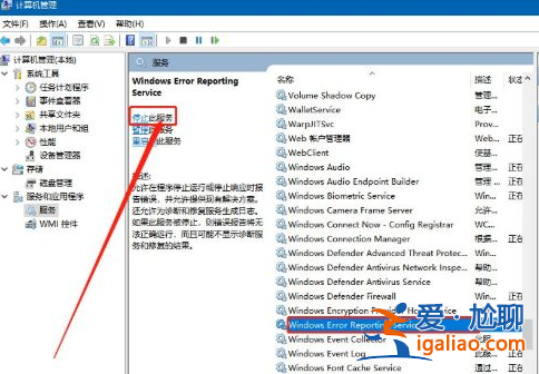 win10電腦桌面圖標(biāo)總是閃爍怎么解決？