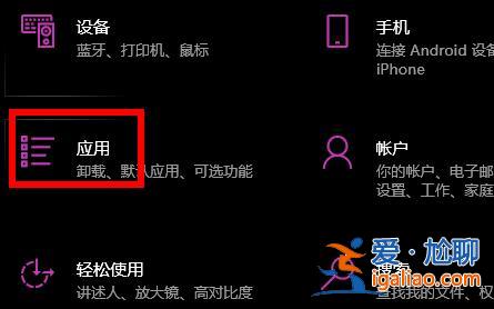 win10打開圖片必須新運用開啟此ms-gaming解決方案？