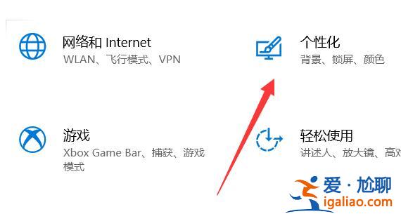 任務欄圖標不見了該怎么辦？Win10恢復任務欄圖標的方式？
