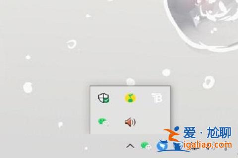 Win10右下角小圖標怎么疊起來?? Win10右下角小圖標怎么疊起來??