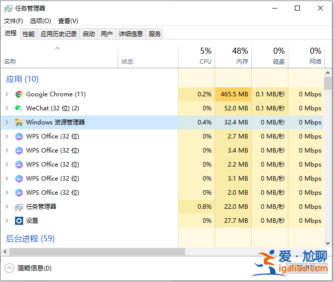 win10桌面任務(wù)欄假死怎么辦的解決方法？