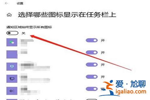 Win10右下角小圖標怎么疊起來?? Win10右下角小圖標怎么疊起來??
