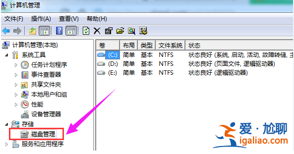 win10系統磁盤分區的方法步驟? win10系統磁盤分區的方法步驟?