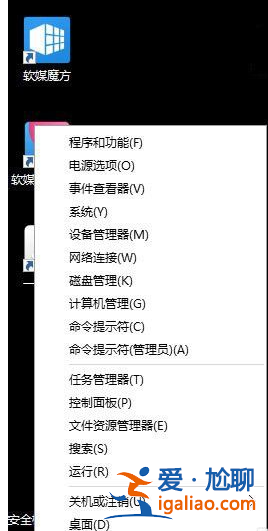 win10升級后藍屏重啟怎么解決？