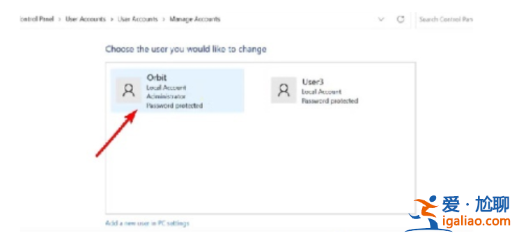 專業(yè)版win11怎么更改管理員賬戶名稱？