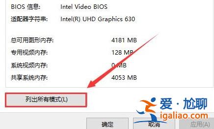 win10投影儀如何鋪滿全屏詳盡實例教程？