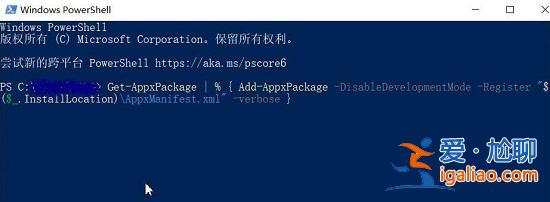 win10開始菜單左鍵失效右鍵合理解決方案? win10開始菜單左鍵失效右鍵合理解決方案?