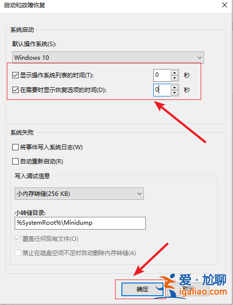 win10開機速度慢怎么解決,win10開機速度慢的解決辦法？