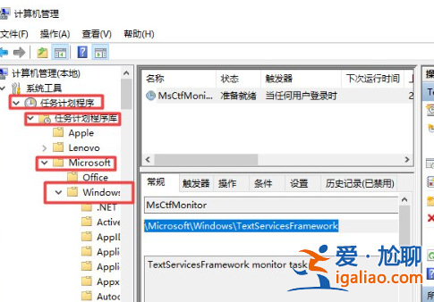 win10輸入法不能打字該怎么辦？